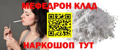 спайс Ливны