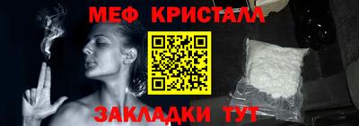 спайс Ливны