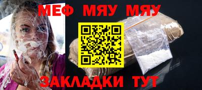 спайс Ливны