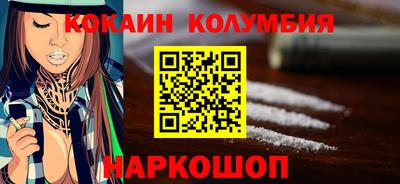 соль курить ск Ликино-Дулёво