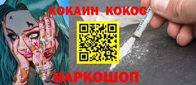 каннабис Лесосибирск