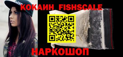 спайс Ливны
