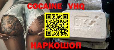 каннабис Лесосибирск