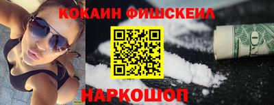 соль курить ск Ликино-Дулёво