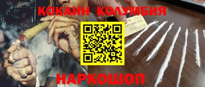каннабис Лесосибирск