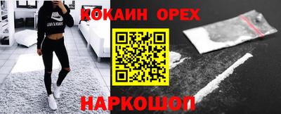 каннабис Лесосибирск