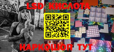 спайс Ливны