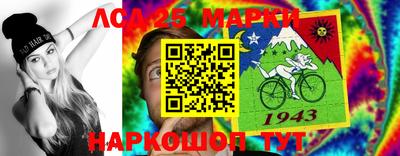 спайс Ливны