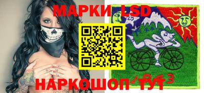 спайс Ливны