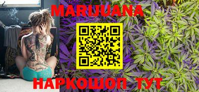 спайс Ливны