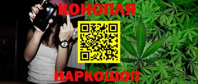 каннабис Лесосибирск