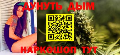 каннабис Лесосибирск