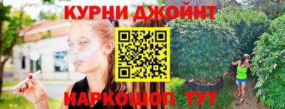 соль курить ск Ликино-Дулёво
