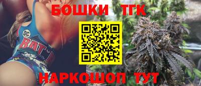 спайс Ливны