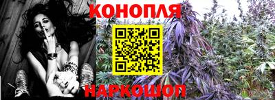 каннабис Лесосибирск