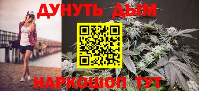 каннабис Лесосибирск