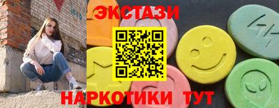 каннабис Лесосибирск