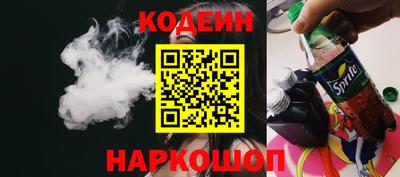 каннабис Лесосибирск