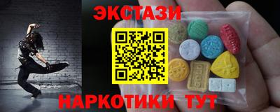 соль курить ск Ликино-Дулёво