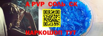 соль курить ск Ликино-Дулёво
