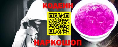 спайс Ливны