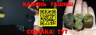 соль курить ск Ликино-Дулёво