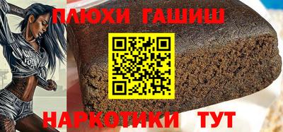 соль курить ск Ликино-Дулёво