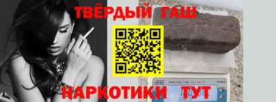 спайс Ливны
