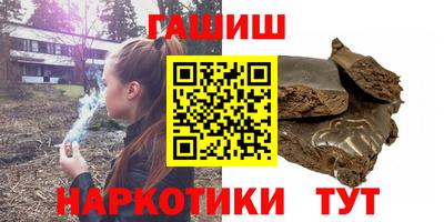 каннабис Лесосибирск