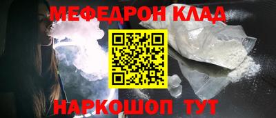 каннабис Лесосибирск