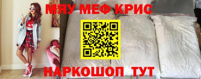 спайс Ливны