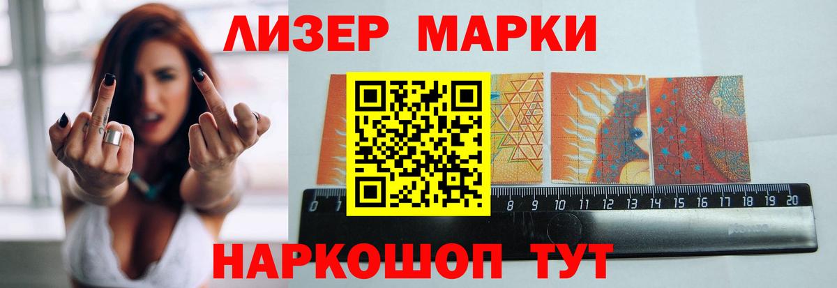 LSD-25 экстази кислота Усолье-Сибирское