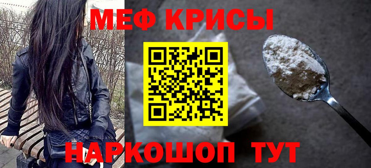 Мефедрон 4 MMC  Вход с VPN  Меф  Усолье-Сибирское 