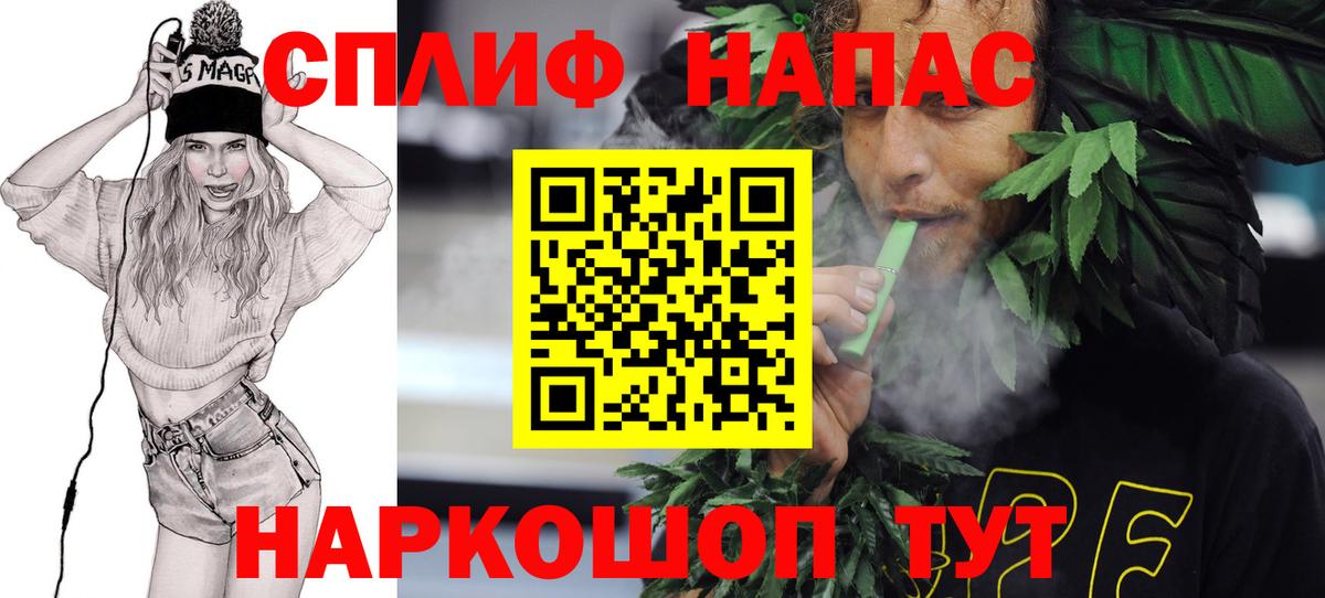 Каннабис LSD WEED Усолье-Сибирское