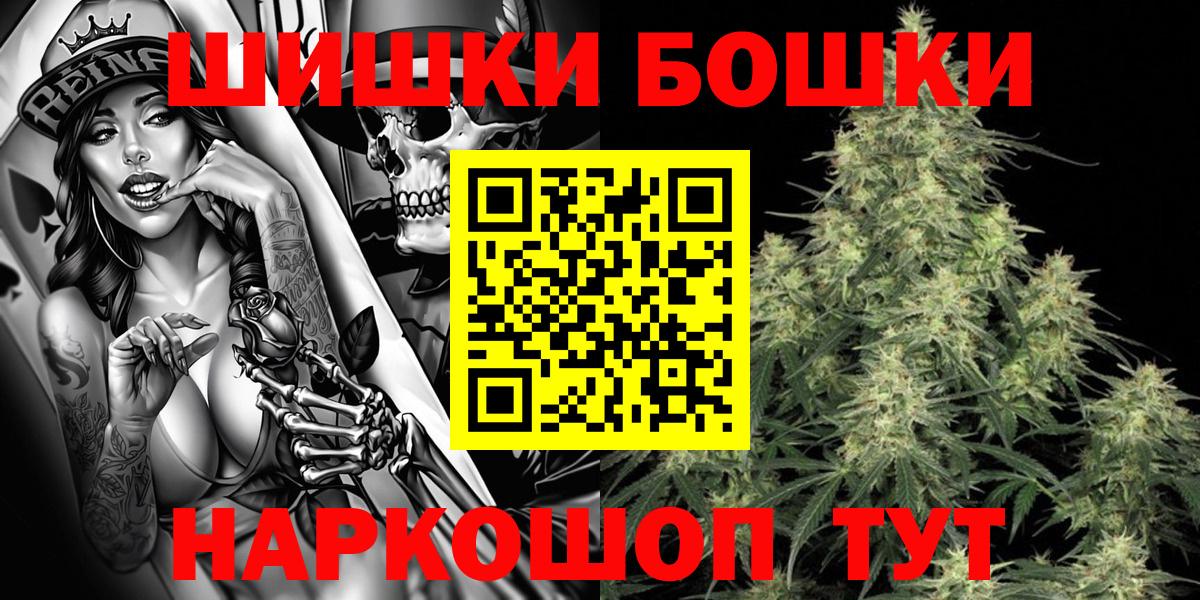 Усолье-Сибирское  Канабис план  Бошки марихуана семена  Шишки марихуана тримм  Бошки Шишки планчик  Вход с VPN 